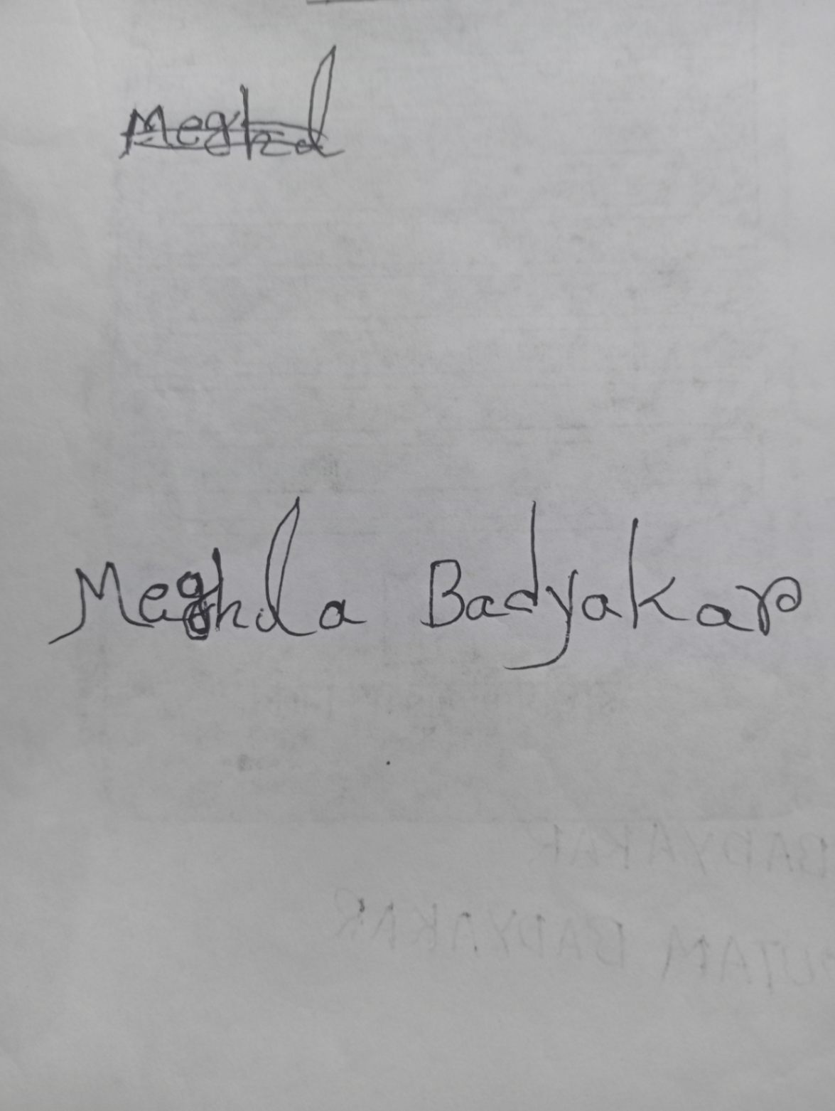 Signature